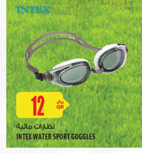 لياقة ورياضة in شركة الميرة للمواد الاستهلاكية, قطر Offers - قطر available at شركة الميرة للمواد الاستهلاكية in قطر - الوكرة
