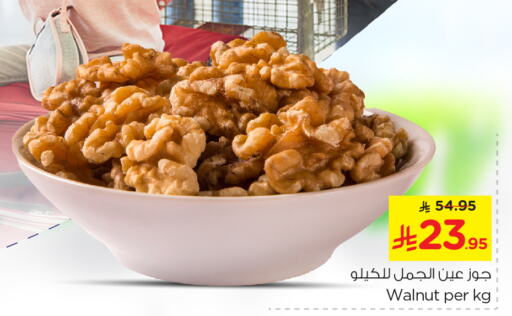 available at نستو in مملكة العربية السعودية, السعودية, سعودية - الجبيل‎