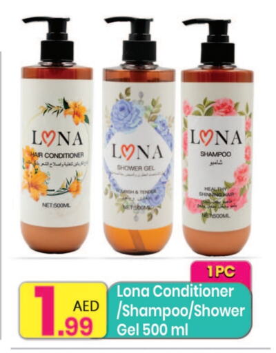 Hair Care in Everyday Center, UAE Offers - United Arab Emirates Shampoo / Conditioner available at Everyday Center in UAE - Sharjah / Ajman