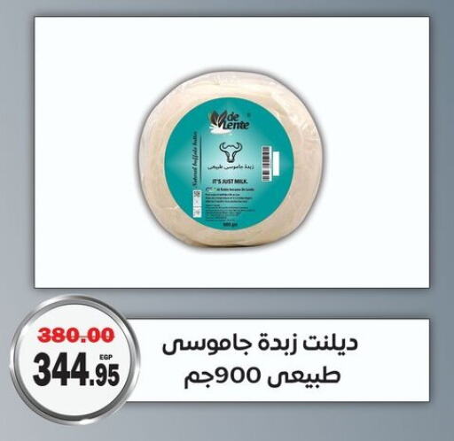 available at اسواق الضحى in Egypt - القاهرة