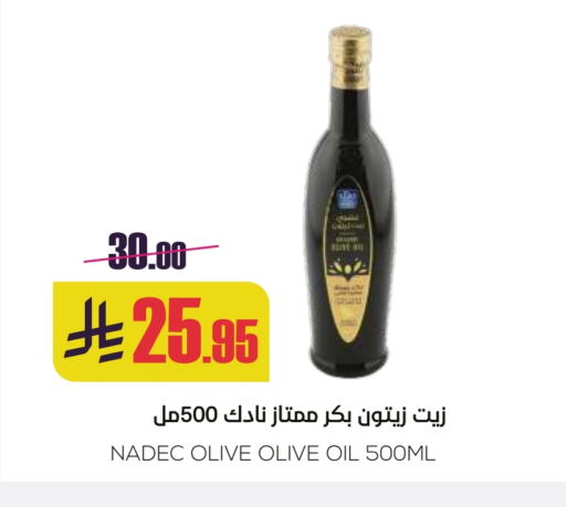 Oil & Ghee in Sapt, Saudi Arabia Offers - Saudi Arabia NADEC Olive Oil available at Sapt in KSA, Saudi Arabia, Saudi - Buraidah