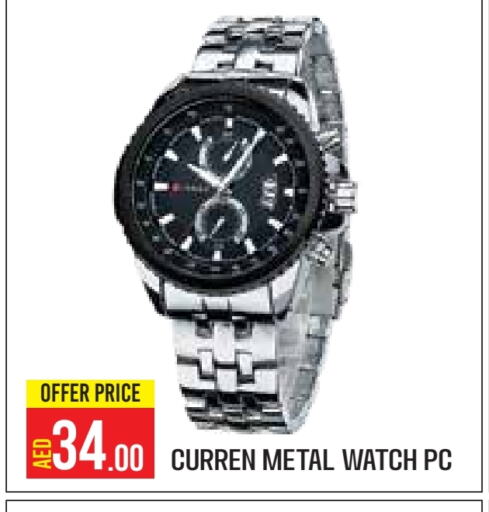 available at Baniyas Spike  in UAE - Abu Dhabi