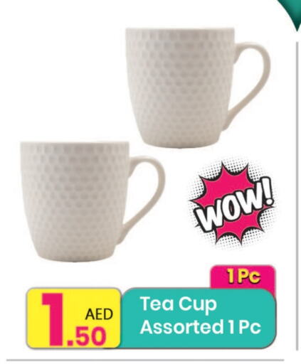 Cookware in Everyday Center, UAE Offers - United Arab Emirates available at Everyday Center in UAE - Sharjah / Ajman