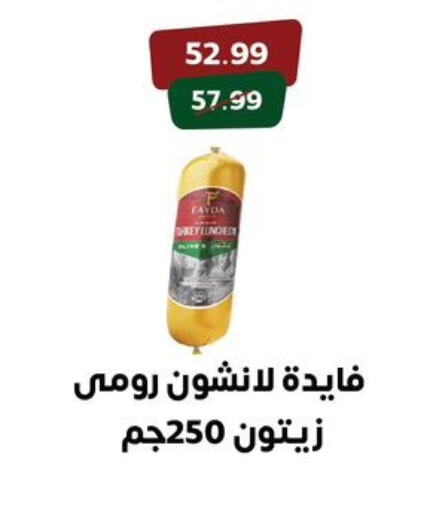 Meat - Fresh & Chilled in Arab DownTown, Egypt Offers - Egypt available at Arab DownTown in Egypt - Cairo
