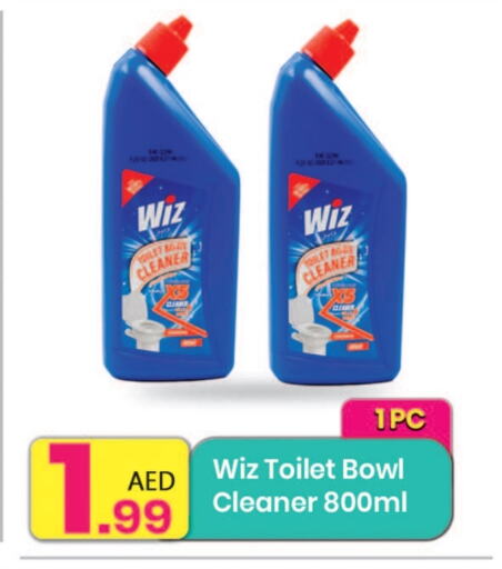 تنظيف in مركز كل يوم, UAE Offers - الإمارات العربية المتحدة منظف المرحاض / البالوعة available at مركز كل يوم in الإمارات العربية المتحدة , الامارات - الشارقة / عجمان