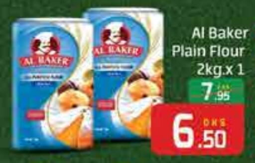 AL BAKER available at Mango Hypermarket LLC in UAE - Dubai