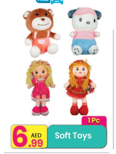 available at مركز كل يوم in الإمارات العربية المتحدة , الامارات - الشارقة / عجمان