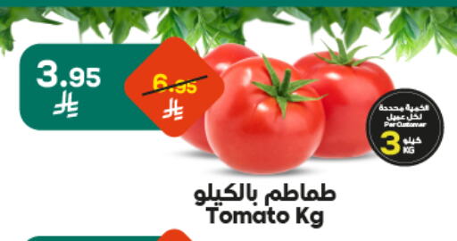 Tomato available at Dukan in KSA, Saudi Arabia, Saudi - Yanbu