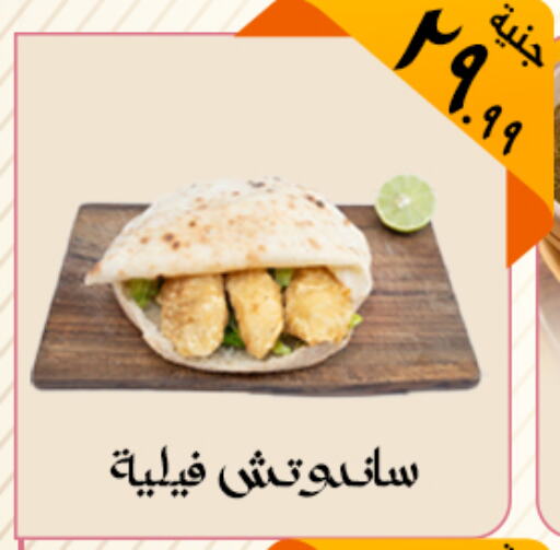 available at El mhallawy Sons in Egypt - Cairo
