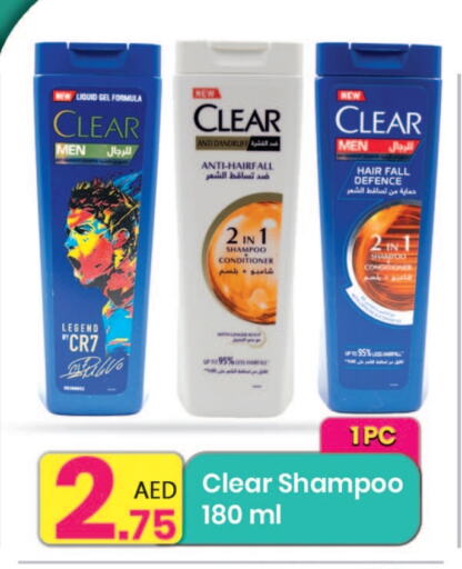 Hair Care in Everyday Center, UAE Offers - United Arab Emirates CLEAR Shampoo / Conditioner available at Everyday Center in UAE - Sharjah / Ajman