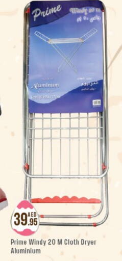 Dryer Stand available at West Zone Supermarket in UAE - Abu Dhabi