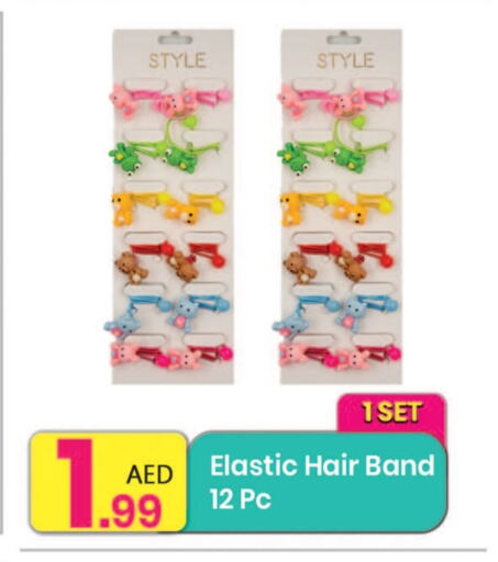 Hair Care in Everyday Center, UAE Offers - United Arab Emirates Hair Accessories available at Everyday Center in UAE - Sharjah / Ajman