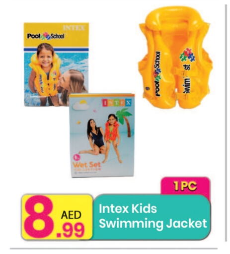 available at Everyday Center in UAE - Sharjah / Ajman