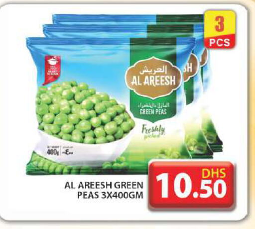 Peas available at جراند هايبر ماركت in الإمارات العربية المتحدة , الامارات - دبي