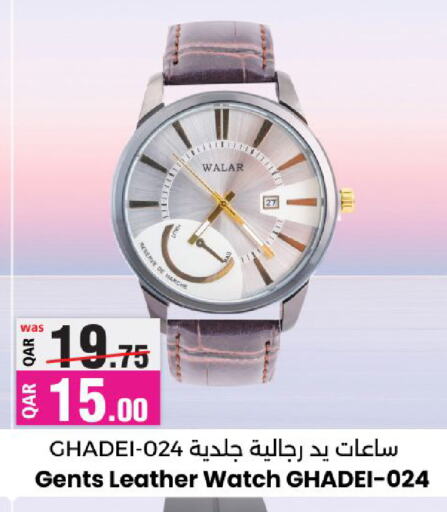 available at أنصار جاليري in قطر - الشمال