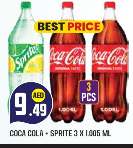 available at سنابل بني ياس in الإمارات العربية المتحدة , الامارات - أبو ظبي