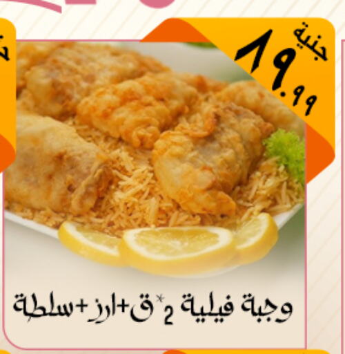 available at El mhallawy Sons in Egypt - Cairo