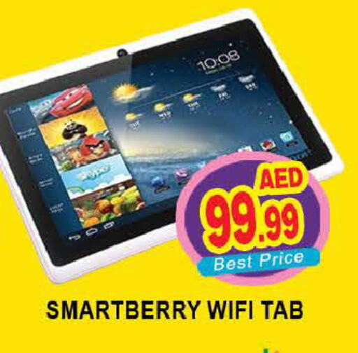available at AL MADINA (Dubai) in UAE - Dubai