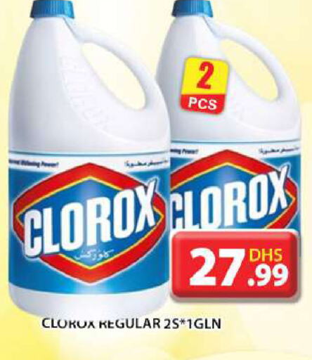 CLOROX Bleach available at Grand Hyper Market in UAE - Abu Dhabi
