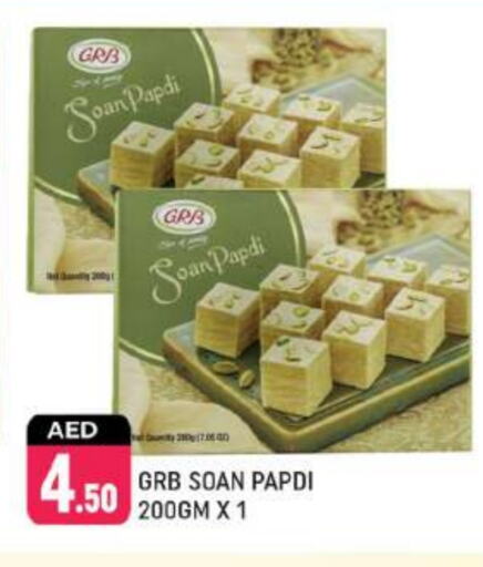 available at Shaklan  in UAE - Dubai
