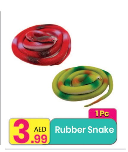 available at Everyday Center in UAE - Sharjah / Ajman