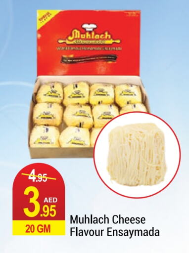 available at نيو دبليو مارت سوبرماركت in الإمارات العربية المتحدة , الامارات - دبي