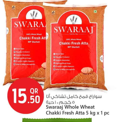 available at سفاري هايبر ماركت in قطر - الدوحة