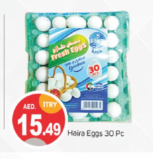 بيض in سوق طلال, UAE Offers - الإمارات العربية المتحدة available at سوق طلال in الإمارات العربية المتحدة , الامارات - دبي