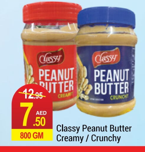 CLASSY Peanut Butter available at NEW W MART SUPERMARKET  in UAE - Dubai