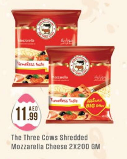 موزاريلا available at ويست زون سوبرماركت in الإمارات العربية المتحدة , الامارات - دبي
