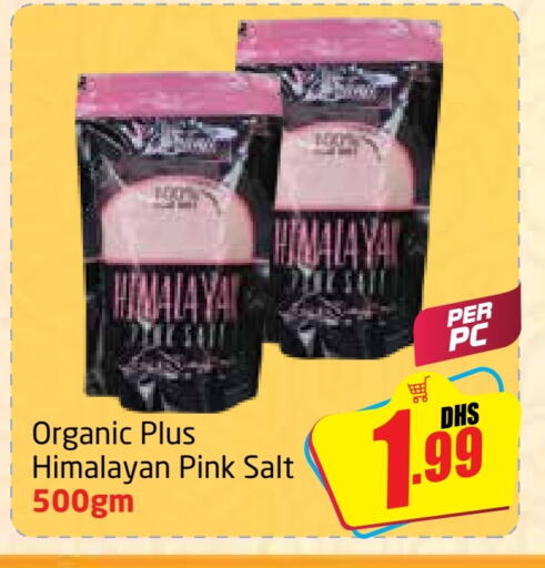 Salts, Spices & Paste in Delta Centre, UAE Offers - United Arab Emirates Salt available at Delta Centre in UAE - Sharjah / Ajman