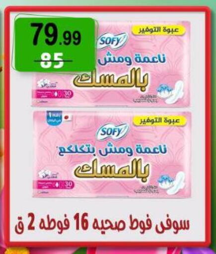 available at هايبر النسر in Egypt - القاهرة