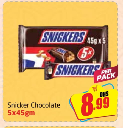 Chocolates & Candies in Delta Centre, UAE Offers - United Arab Emirates available at Delta Centre in UAE - Sharjah / Ajman