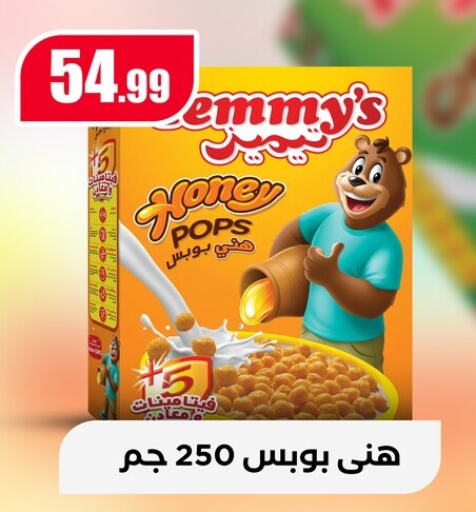 available at El Mahlawy Stores in Egypt - Cairo