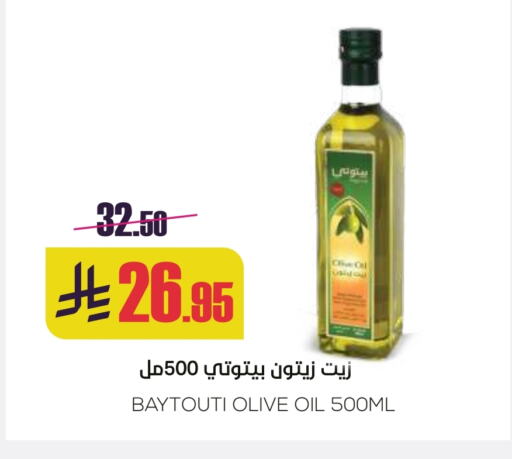 Oil & Ghee in Sapt, Saudi Arabia Offers - Saudi Arabia Olive Oil available at Sapt in KSA, Saudi Arabia, Saudi - Buraidah