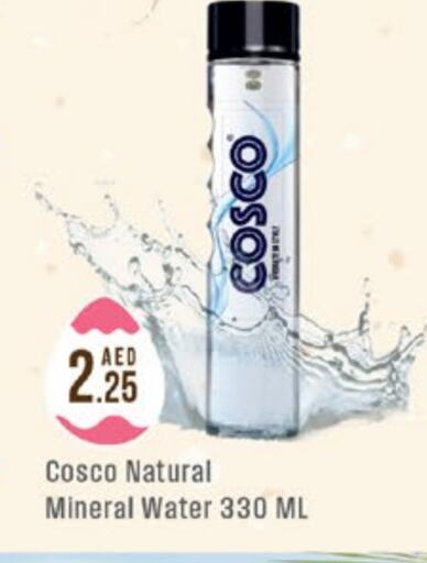 available at West Zone Supermarket in UAE - Sharjah / Ajman