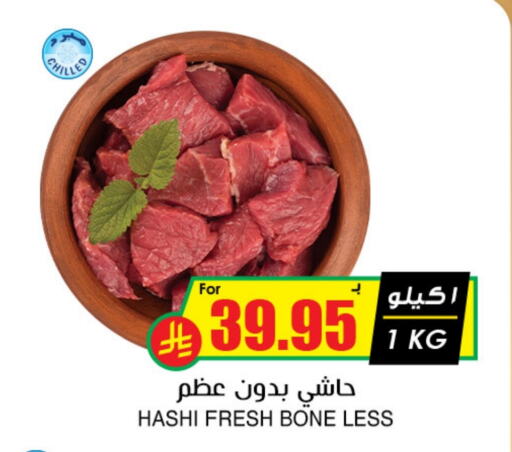 Camel meat available at Prime Supermarket in KSA, Saudi Arabia, Saudi - Najran