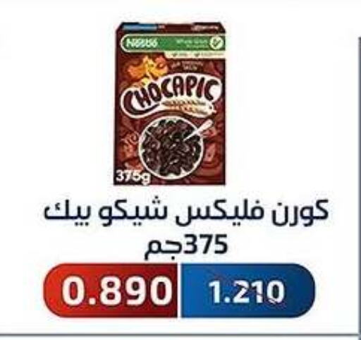 CHOCAPIC Cereals available at Al Fahaheel Co - Op Society in Kuwait - Ahmadi Governorate