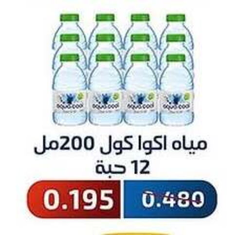 available at Al Fahaheel Co - Op Society in Kuwait - Jahra Governorate