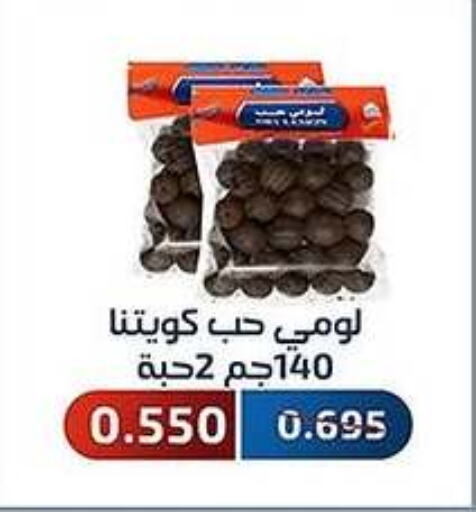 Cereals available at Al Fahaheel Co - Op Society in Kuwait - Ahmadi Governorate