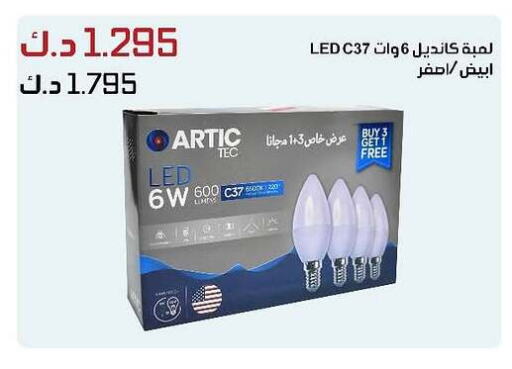 available at Daiya Society in Kuwait - Jahra Governorate