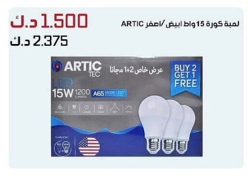 available at جمعية الدعية التعاونية in الكويت - محافظة الجهراء