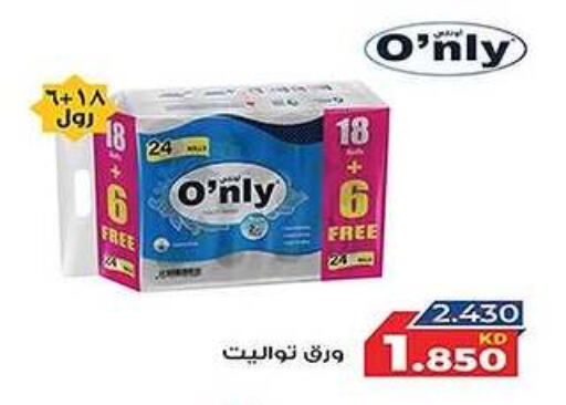 available at Al Fahaheel Co - Op Society in Kuwait - Ahmadi Governorate