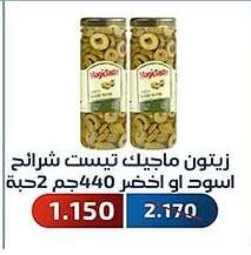available at جمعية فحيحيل التعاونية in الكويت - محافظة الجهراء