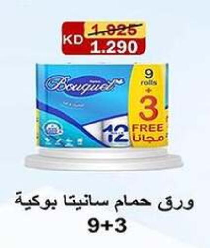 available at Al Fahaheel Co - Op Society in Kuwait - Ahmadi Governorate