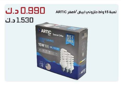 available at جمعية الدعية التعاونية in الكويت - محافظة الجهراء