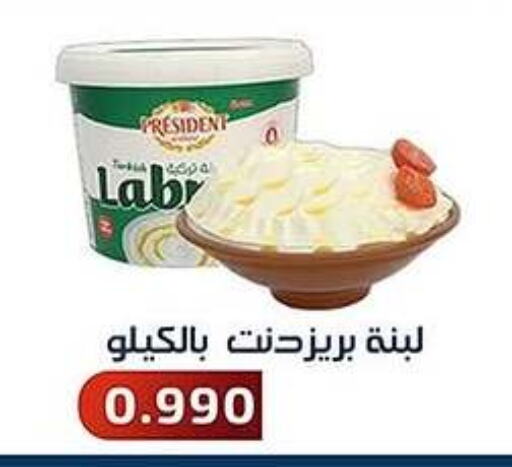 بريزيدنت لبنة available at جمعية فحيحيل التعاونية in الكويت - محافظة الجهراء