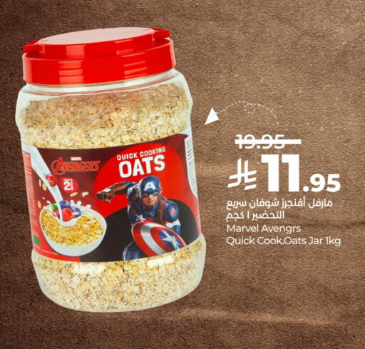 Oats available at LULU Hypermarket in KSA, Saudi Arabia, Saudi - Jubail