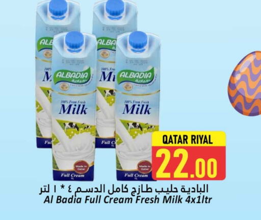 available at Dana Hypermarket in Qatar - Doha