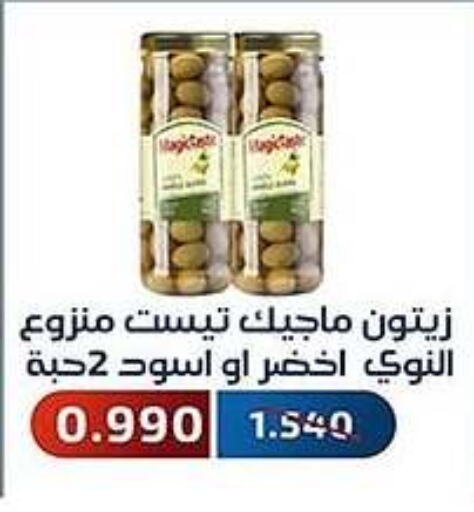 available at جمعية فحيحيل التعاونية in الكويت - محافظة الجهراء